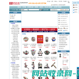 真空超市-北京优信真空商城官方网站（365天x24小时在线）