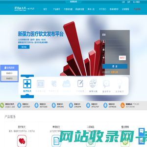 178软文营销(178rw.cn)-专业的软文营销平台