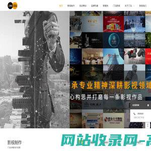 江苏门马文化发展有限公司-南京影视制作公司,城市,企业,广告宣传片拍摄制作,新媒体策划运营