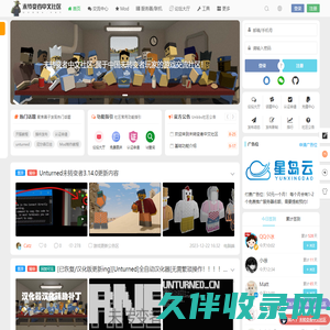 未转变者中文社区-属于Untunred中国玩家的游戏交流社区