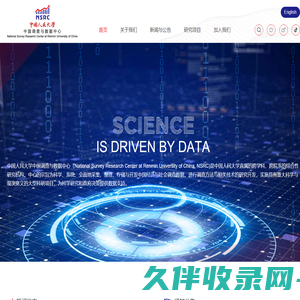 中国人民大学中国调查与数据中心_中国人民大学中国调查与数据中心